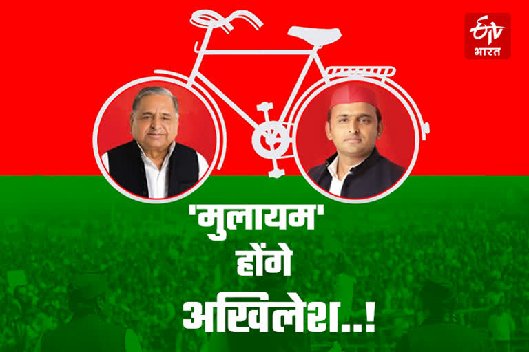 Samajwadi Party Foundation Day Special Mulayam Singh Yadav Akhilesh Yadav