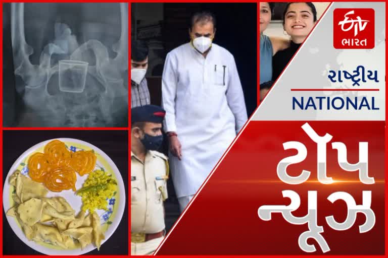 TOP NEWS :  મની લોન્ડરિંગ કેસમાં અનિલ દેશમુખને મળ્યા જામીન, ફાફડાના ભાવ ખિસ્સા ફાડશે, મીઠી જલેબી કડવી બની, સહિતના મહત્વપૂર્ણ સમાચાર વાંચો માત્ર એક ક્લિકમાં...