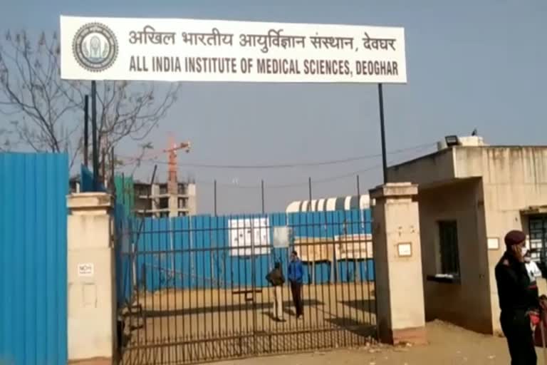 health-facility-is-shambles-in-deoghar-aiims