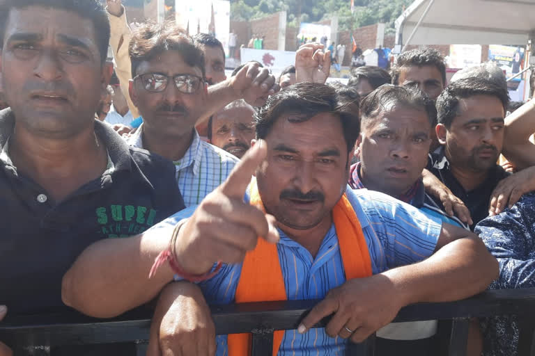 Protest Against BJP After HM Rally