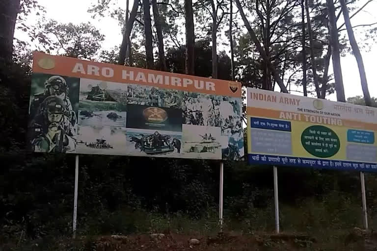 Fruad in Hamirpur