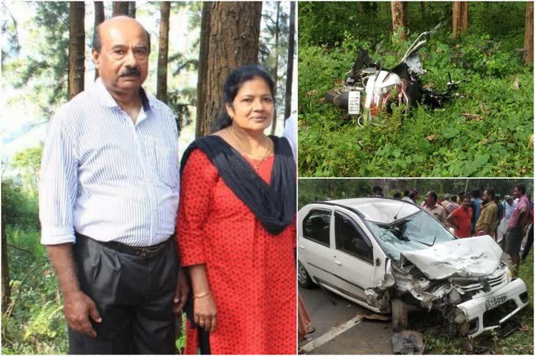 വാഹനാപകടത്തിൽ ദമ്പതികൾ മരിച്ചു  couple died in accident kottayam  couple died in accident  kottayam accident  scooter and car collided  ദമ്പതികൾ മരിച്ചു  കോട്ടയത്ത് സ്‌കൂട്ടറും കാറും കൂട്ടിയിടിച്ചു  വാഹനാപകടം കോട്ടയം  സ്‌കൂട്ടറും കാറും കൂട്ടിയിടിച്ചു  വാഹനാപകടം ദമ്പതികൾ മരിച്ചു  കാർ ഇടിച്ച് മരണം  കാർ ഇടിച്ച് ദമ്പതികൾ മരിച്ചു  മണിമല കരിമ്പനക്കുളത്ത് അപകടം  കോട്ടയം വാഹനാപകട വാർത്തകൾ  മണിമല കൊക്കപ്പുഴ