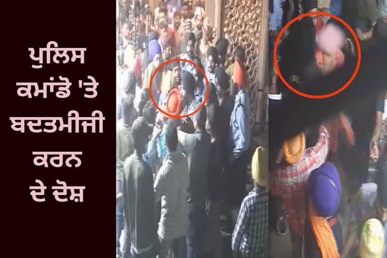 Allegations on security guard, misbehavior with women, Heritage Street, Amritsar