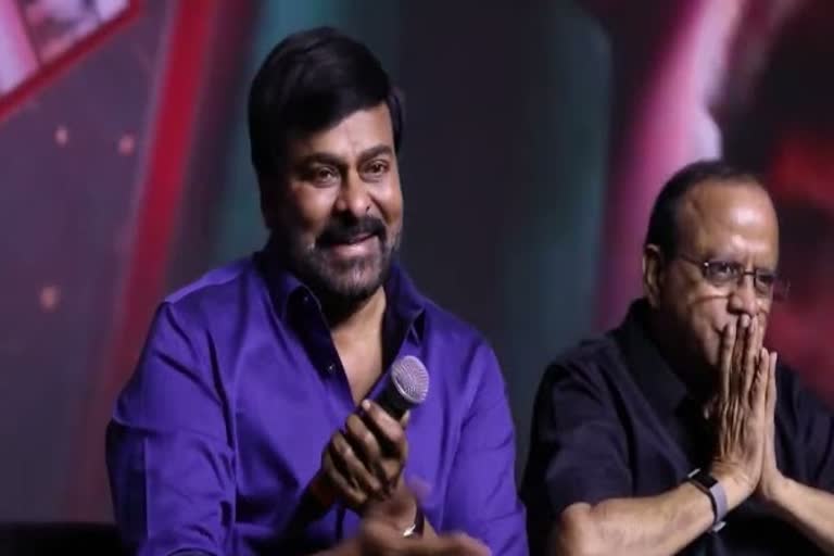 megastar chiranjeevi