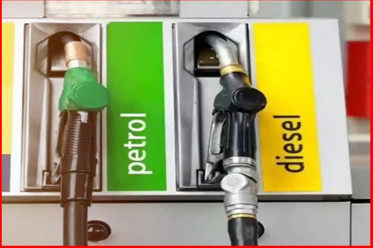 Petrol Diesel Price Today