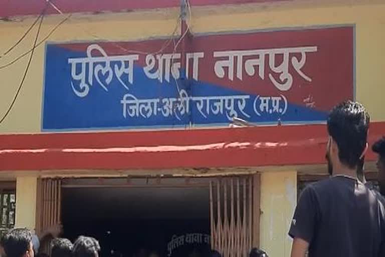 Nanpur police station Alirajpur