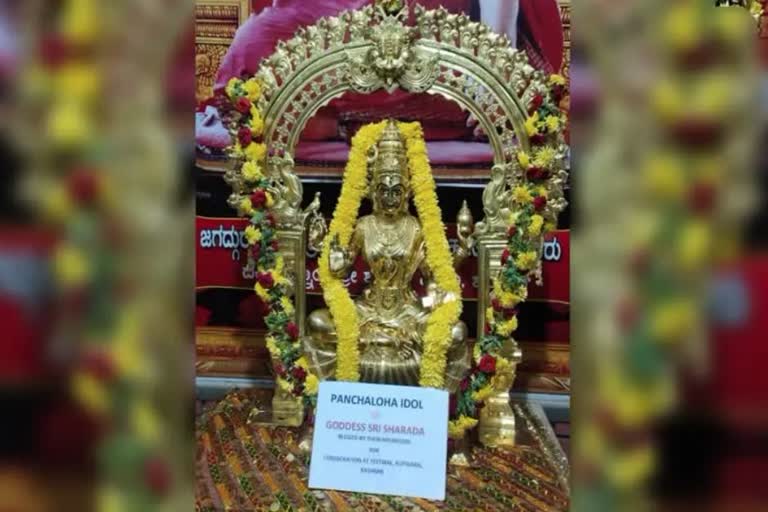 Panchaloha goddess idol will be hand over to Sharada devi Temple to be built at Kashmir Border Today