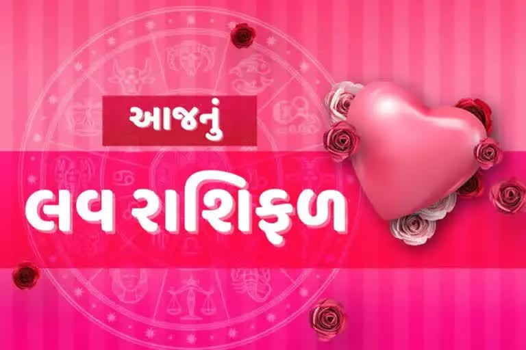 Daily Love Horoscope: આજે વૃષભ રાશિના જાતકોને પ્રેમમાં મળશે સફળતા, જાણો તામારી રાશી શું કહે છે