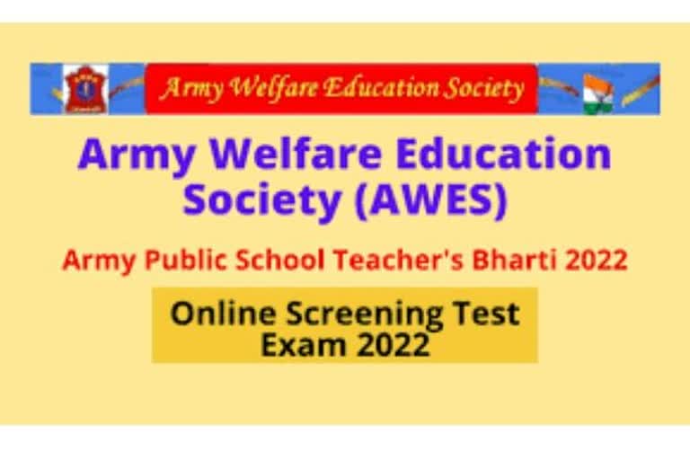 AWES Recruitment 2022