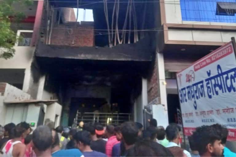 agra hospital fire accident