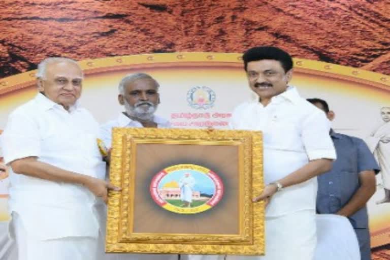 வள்ளலார் முப்பெரும் விழாவை தொடங்கி வைத்தார் முதலமைச்சர் ஸ்டாலின்