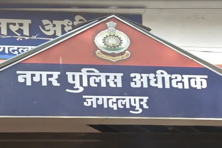 जगदलपुर के परपा थाना क्षेत्र में मिला युवक का शव