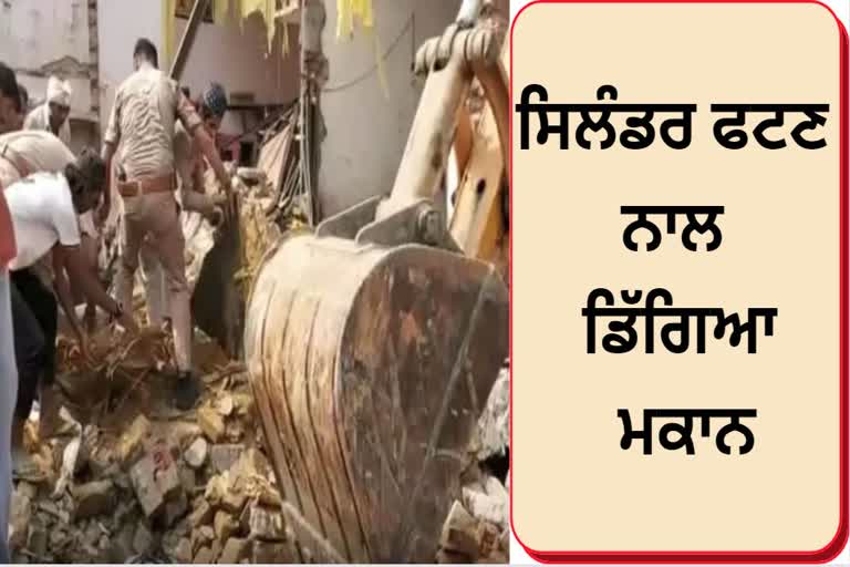 HOUSE COLLAPSED DUE TO THE EXPLOSION OF A GAS CYLINDER IN BABLU GARDEN NITHORA FOUR PEOPLE BURIED