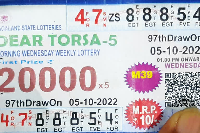 Fake lottery business in Pakur