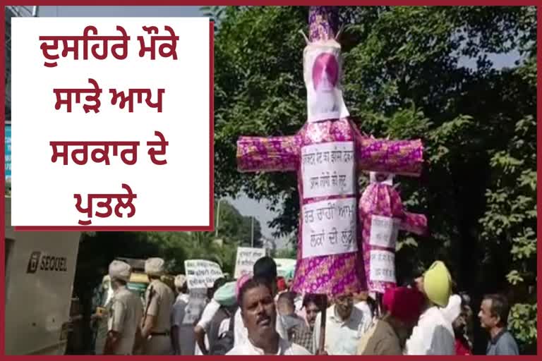 burnt effigies of Kejriwal and Bhagwant Mann