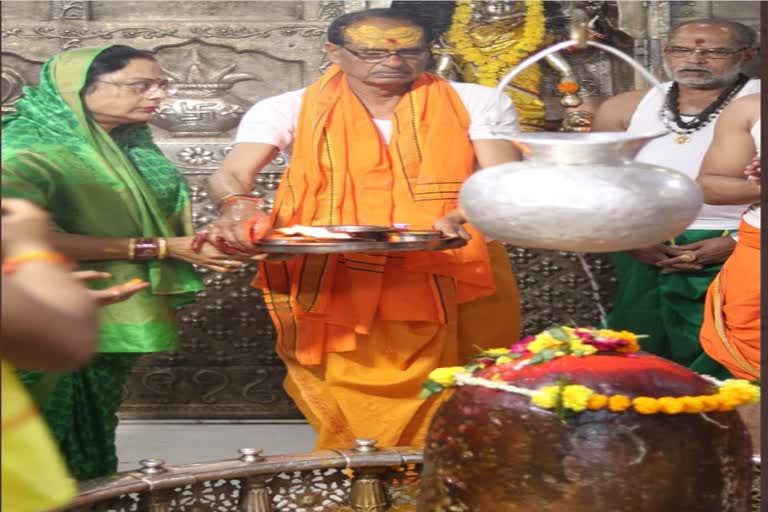 Ujjain Mahakal temple