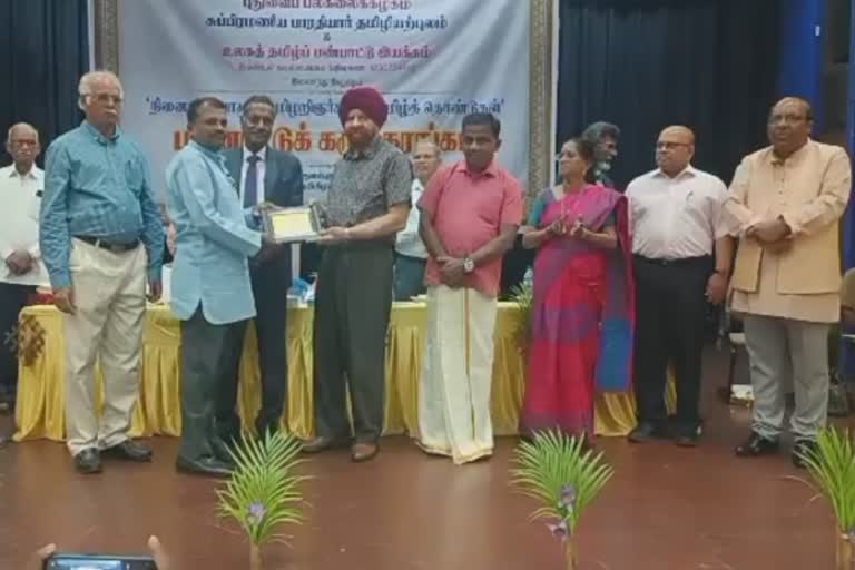 புதுச்சேரி பல்கலைக்கழகத்தில் ’நினைவில் வாழும் தமிழறிஞர்களின் தமிழ் தொண்டுகள்’ கருத்தரங்கம்