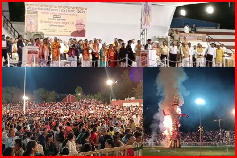 Dussehra program at Mahavir Stadium Hisar