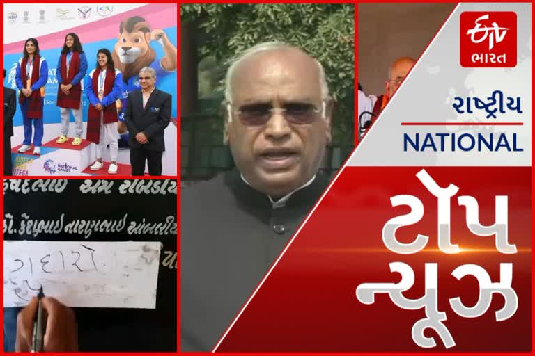 TOP NEWS: અમિત શાહે જમ્મુ કાશ્મીરમાં અઝાન પર ભાષણ રોકી દીધુ, મલ્લિકાર્જુન ખડગે બે દિવસથી ગુજરાત પ્રવાસે અન્ય તમામ મહત્વપૂર્ણ સમાચાર વાંચો માત્ર એક ક્લિકમાં..