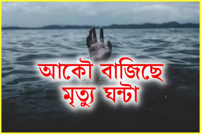 Jalpaiguri Mal River drowing accident