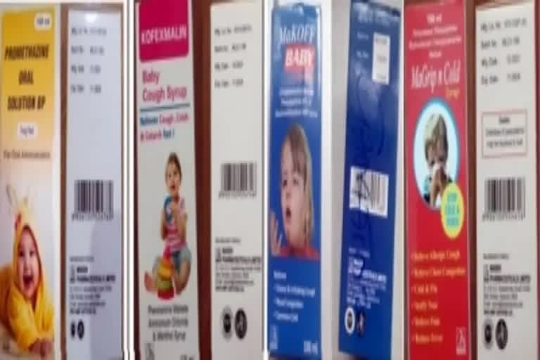 who alert indian cough syrup  who medical alert  Gambia children cough syrup death  Maiden Pharmaceuticals WHO Probe  indian cough syrup who  indian cough syrup deaths in gambia  gambia syrup news  children die in Gambia  ഡബ്യുഎച്ച്ഒ  MaidenPharma  കഫ് സിറപ്പിനെതിരെ മുന്നറിയിപ്പുമായി ഡബ്യുഎച്ച്ഒ  കഫ് സിറപ്പ്  ഇന്ത്യന്‍ കഫ് സിറപ്പ്