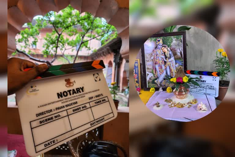 Notary movie shooting begins today in Bhopal