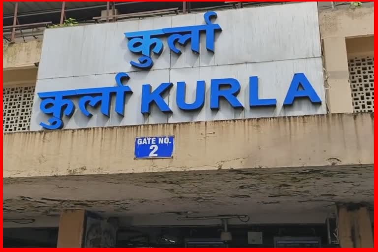 Kurla