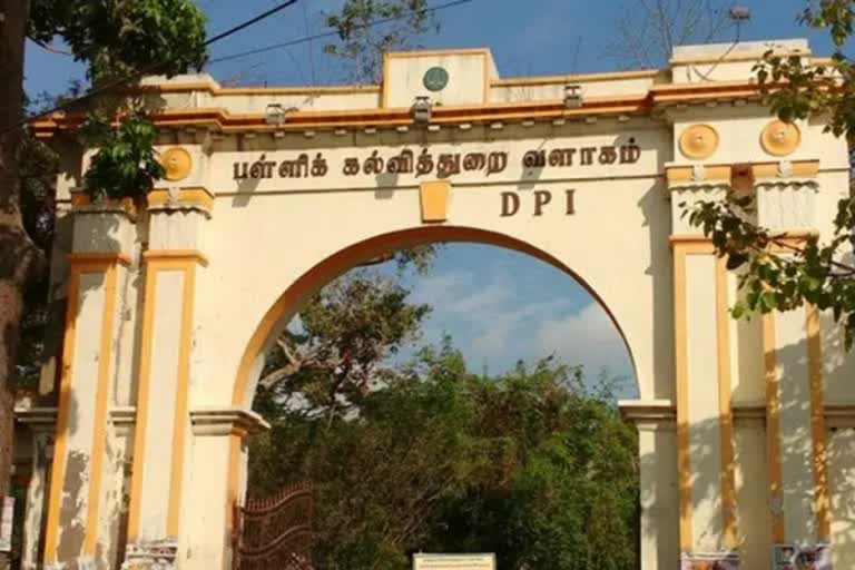 எல்கேஜி யுகேஜி வகுப்புகளில் பணிபுரிய மாதம் 5 ஆயிரம் சம்பளம்