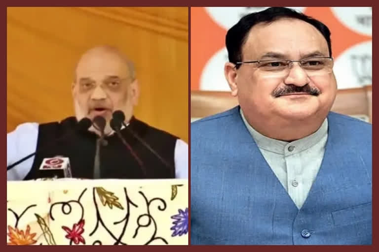 Amit Shah, JP Nadda on Assam visit from Friday