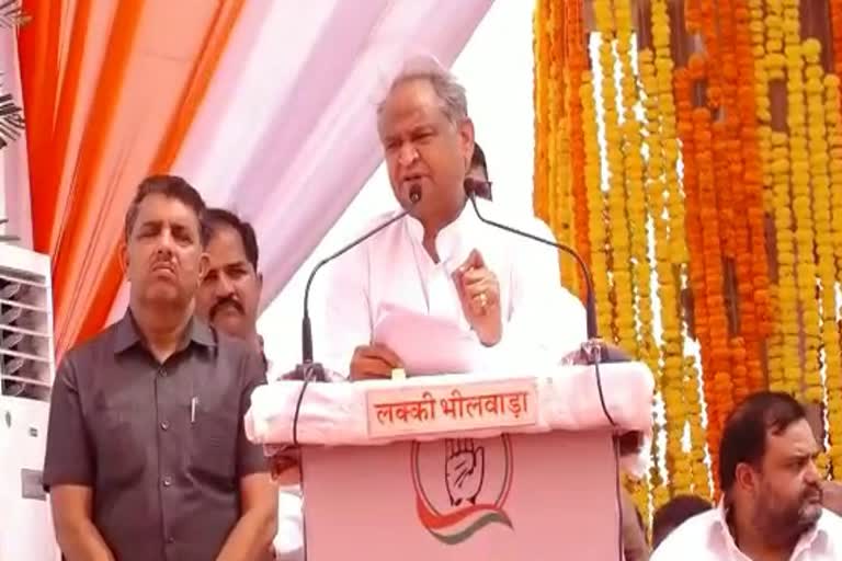 Cm Gehlot target the Rajasthan unemployed