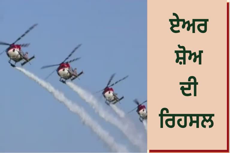 On the occasion of Air Force Day