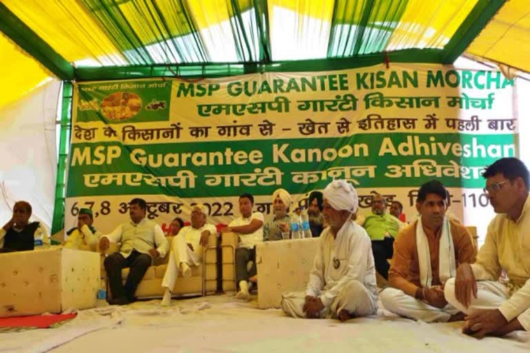 Farmers Convention