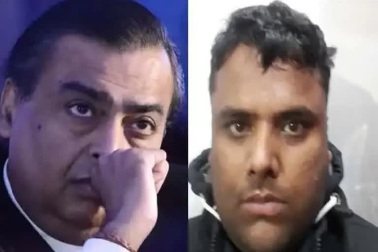 Mukesh Ambani Threat Case