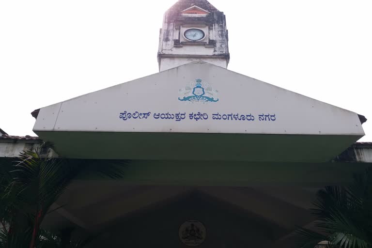 ಸೈಬರ್ ಠಾಣೆಯಲ್ಲಿ ದೂರು