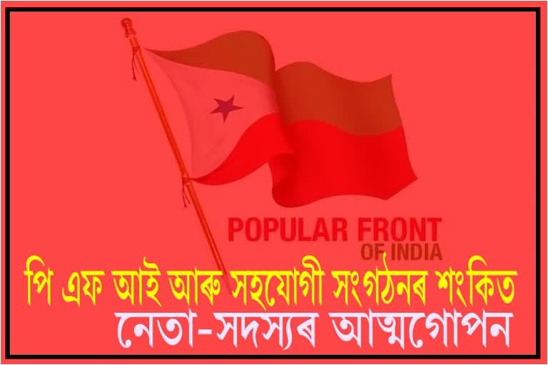 Police suspect PFI members fled to Meghalaya and West Bengal