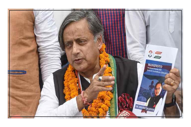 Shashi Tharoor releases election manifesto