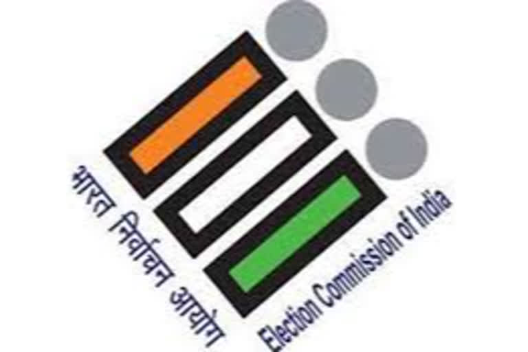 Central Election Commission