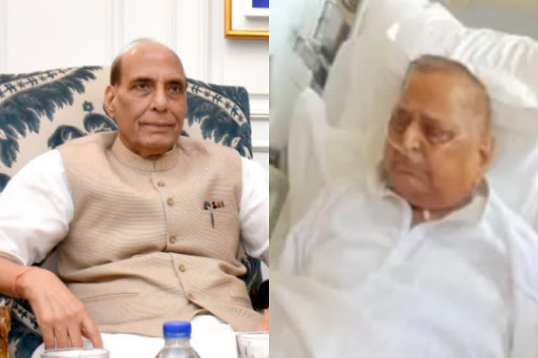 mulayam singh yadav health updates  mulayam singh yadav  രാജ്‌നാഥ് സിങ്  മുലായം സിങിന്‍റെ നില ഗുരുതരം  മുലായം സിങ് യാദവ്  Mulayam Singh Yadav still in ICU  Mulayam Singh Yadav condition critical  കേന്ദ്ര മന്ത്രി രാജ്‌നാഥ് സിങ്  മുലായത്തെ സന്ദര്‍ശിച്ച് രാജ്‌നാഥ് സിങ്