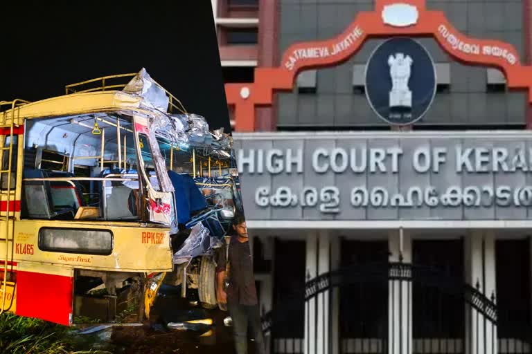 ഹൈക്കോടതി  വടക്കഞ്ചേരി  vadakkancheri accident  high court  kerala high court  എറണാകുളം  വടക്കഞ്ചേരി അപകടം