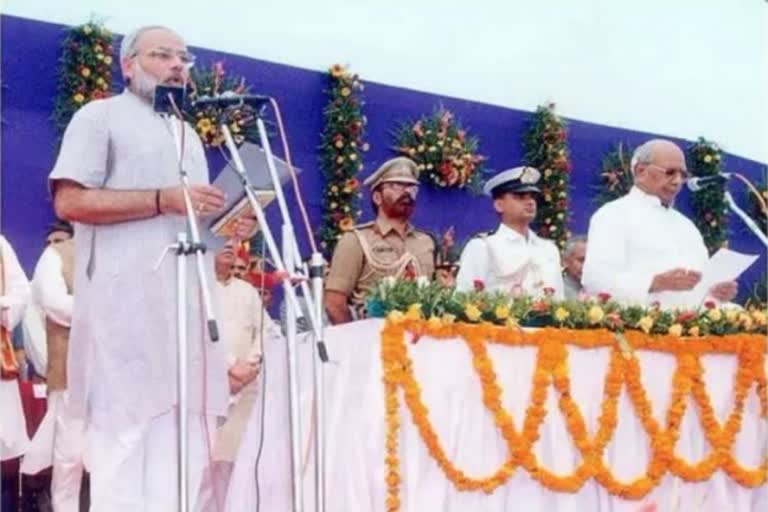 PM Modi took oath as the CM of Gujarat for the first time