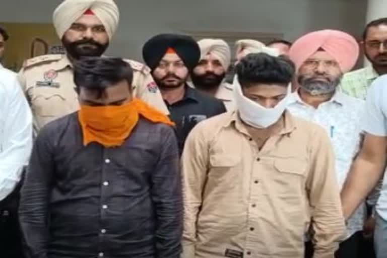 Two persons arrested with 5 kg heroin in Amritsar