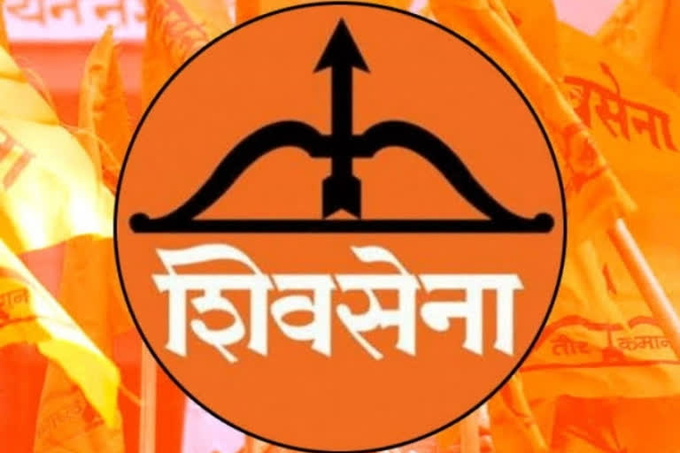 Shiv Sena Party Symbol Issue