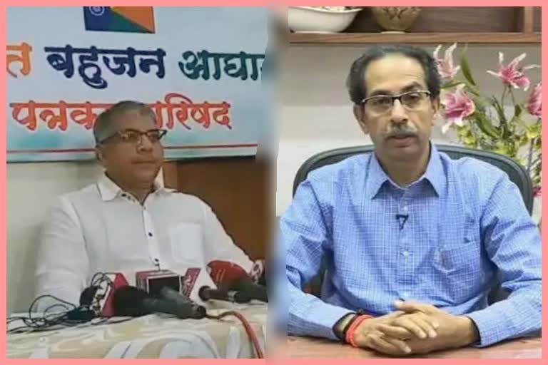 Prakash Ambedkar letter to Uddhav Thackeray