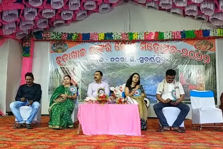 dangara mahotsav at chuda khai mountain in subarnapur