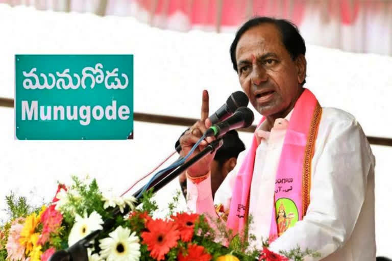 KCR master plans for Munugode by election 2022