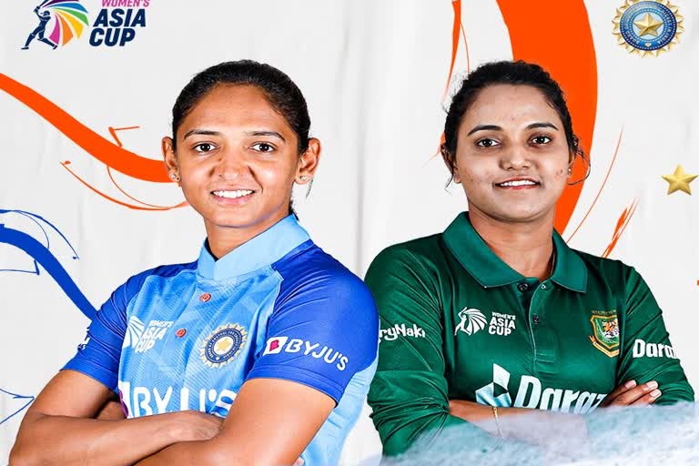 India Women vs Bangladesh Women  India vs Women  ind w vs pak w  women s asia cup 2022  women s asia cup  വനിത ഏഷ്യ കപ്പ്  ഇന്ത്യ vs ബംഗ്ലാദേശ്  ഹര്‍മന്‍പ്രീത് കൗര്‍  നിഗർ സുൽത്താന  Nigar Sultana  harmanpreet kaur