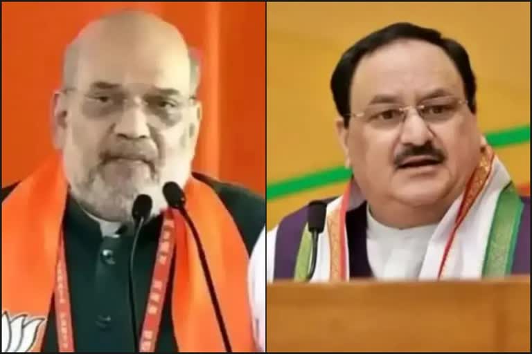 Amit Shah and JP Nadda vists Assam to inaugurate BJP office in GuwahatiEtv Bharat