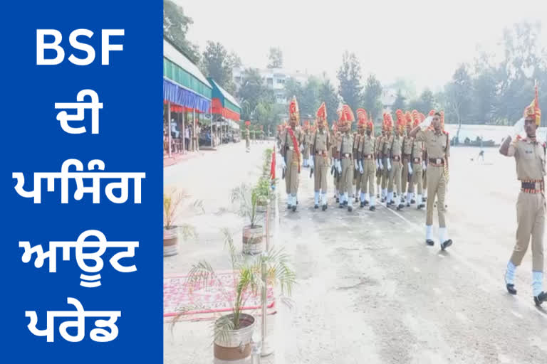 Passing out parade of new BSF constables held in Hoshiarpur, chief guest felicitated the meritorious recruits