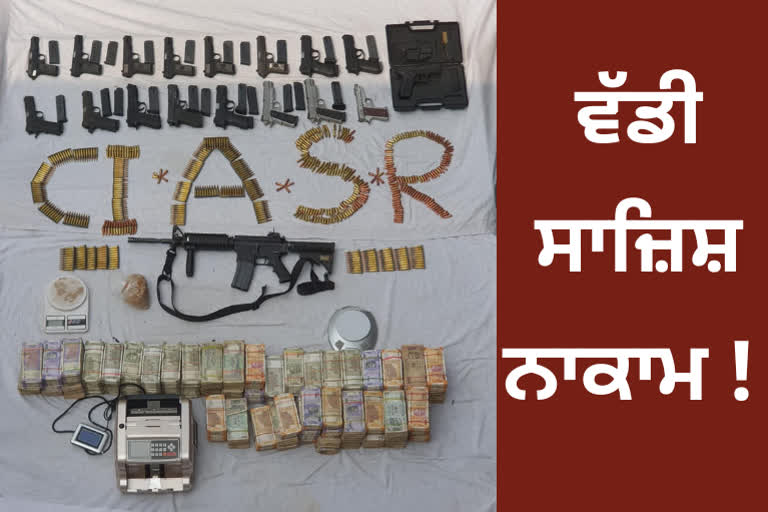 busts cross border arms smuggling modules