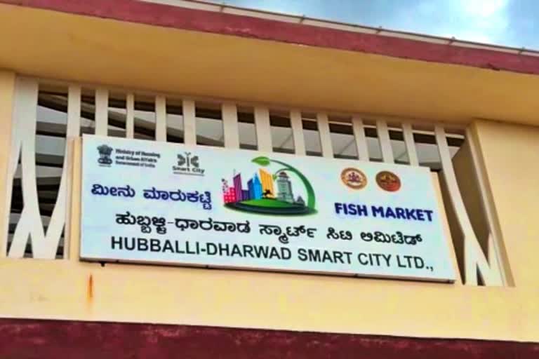 hubli-fish-market-is-constructed-but-not-inaugurated